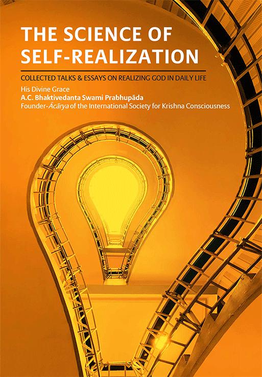 Science of Self Realization